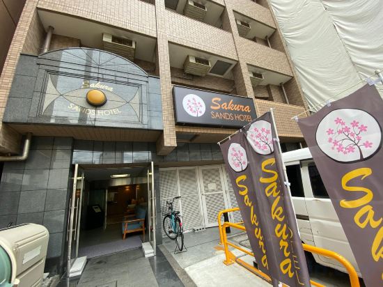 Фото Sakura Sands Hotel