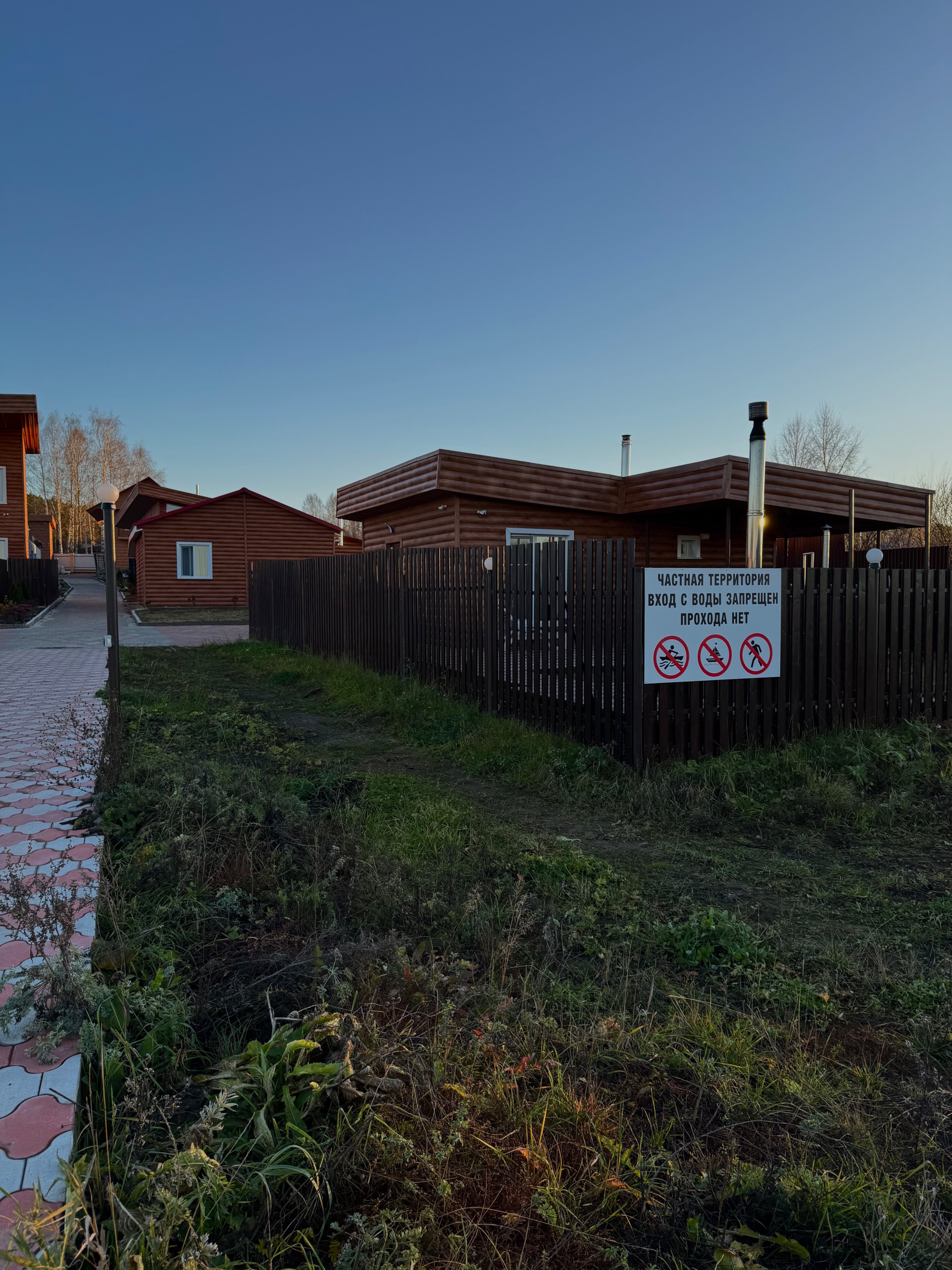 Фото Кама Парк