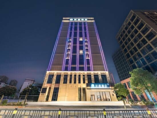 Hotel HanTing Hotel, Nanchang, photo