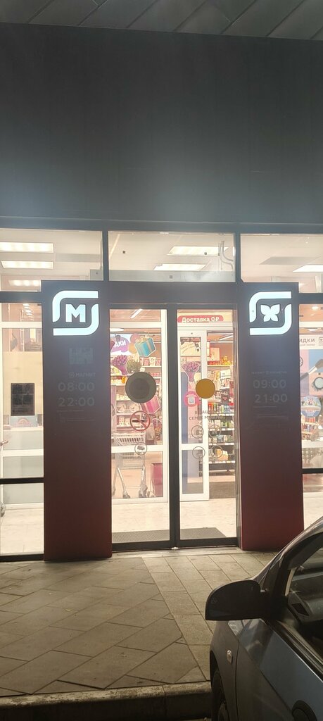 ATM СберБанк, Voronezh Oblast, photo