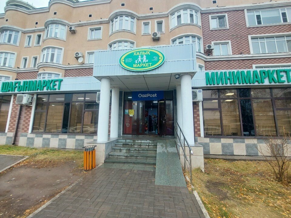 Coffee machine Hohoro Coffee, Astana, photo