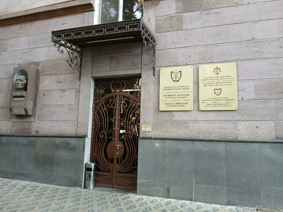 Technical college School of Advocates of the Republic of Armenia, Yerevan, photo