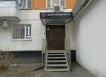 Permanent. beauty (Generala Kuznetsova Street, 26к2), beauty salon