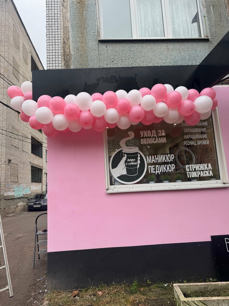 Beauty salon Студия красоты Екатерины Денисовой, Kaluga, photo