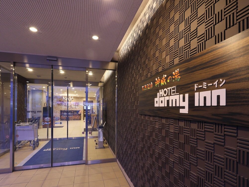 Фото Dormy Inn Asahikawa Natural Hot Spring