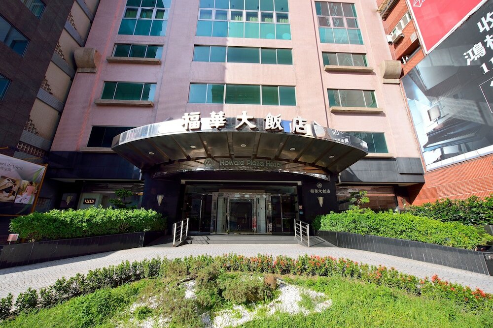 Фото Howard Plaza Hotel Hsinchu