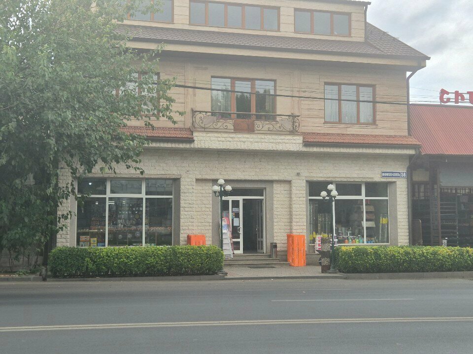 Hardware store Строительные материалы, Yerevan, photo