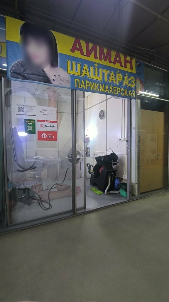 Hairdresser Ayman, Almaty, photo