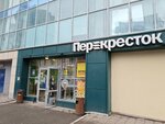 Бери заряд (Kuybysheva Street, 37), power bank rental