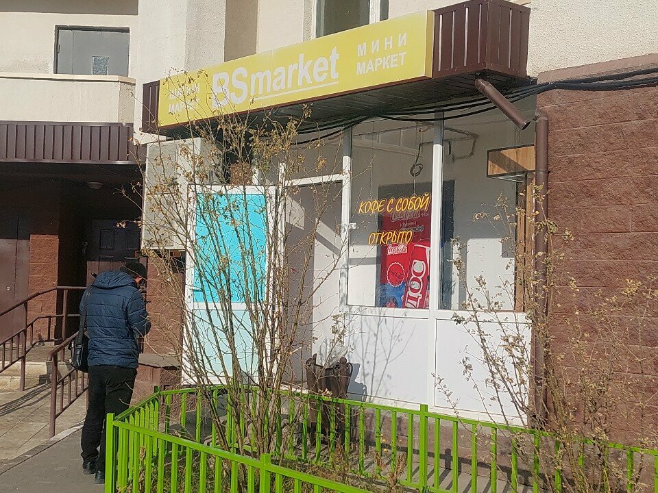 Payment terminal Qiwi, Astana, photo