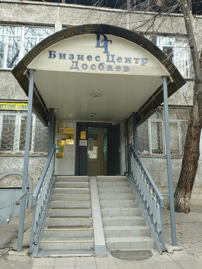 Chess club Chess House, Almaty, photo