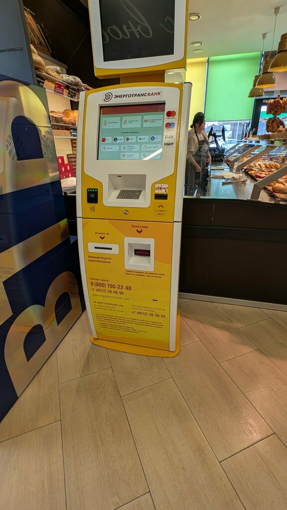 Payment terminal Энерготрансбанк, Guryevsk, photo