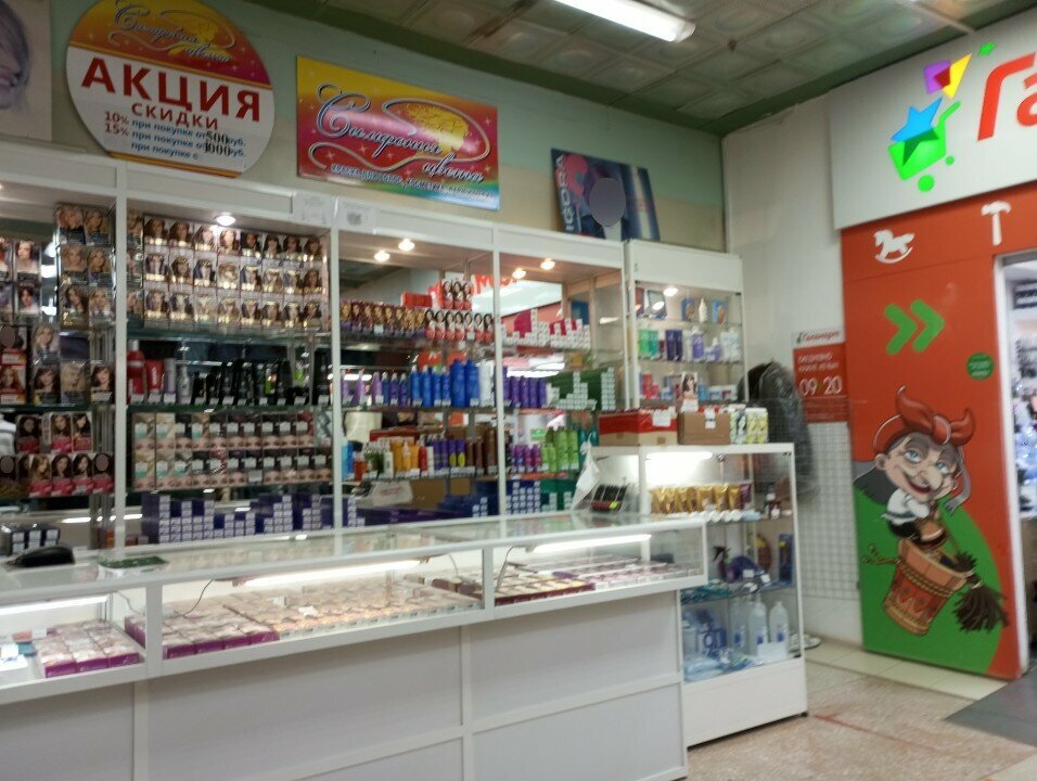 Perfume and cosmetics shop Симфония цвета, Yoshkar‑Ola, photo