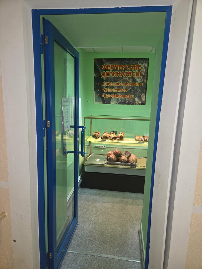 Butcher shop Ивановский Фермер, Ivanovo, photo