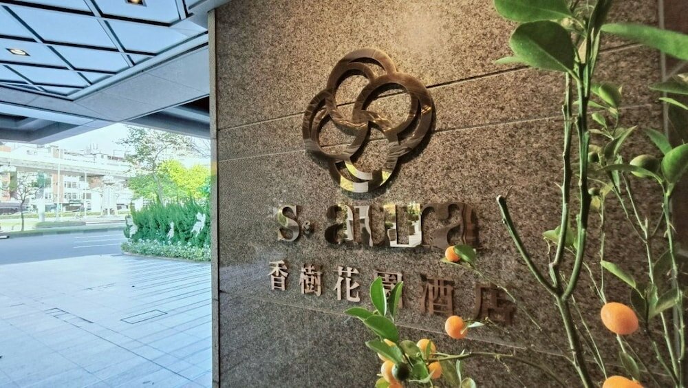 Фото S Aura Hotel