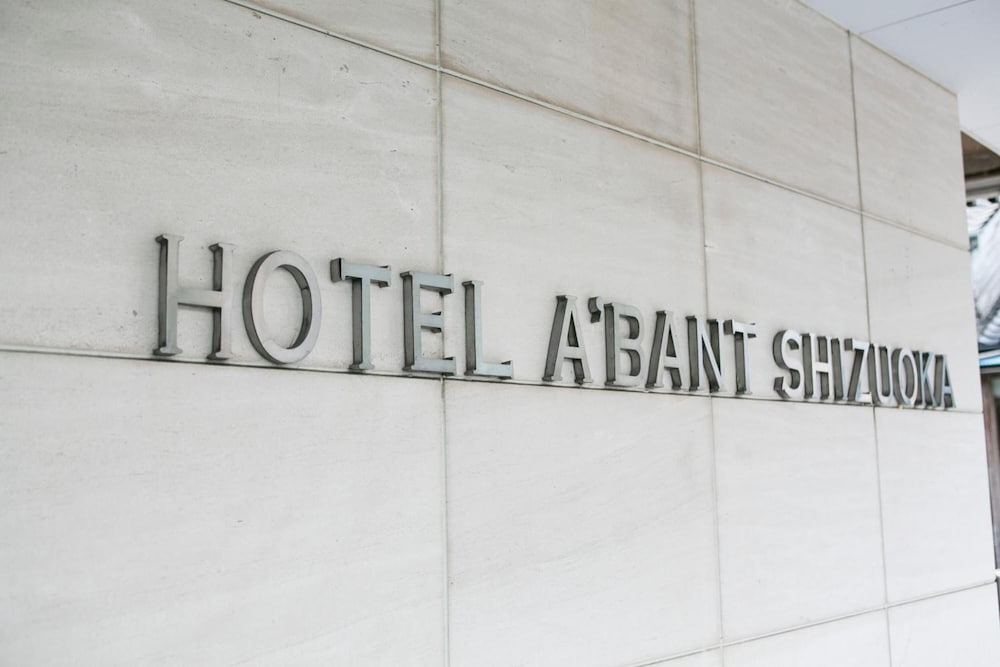 Фото Hotel Abant Shizuoka
