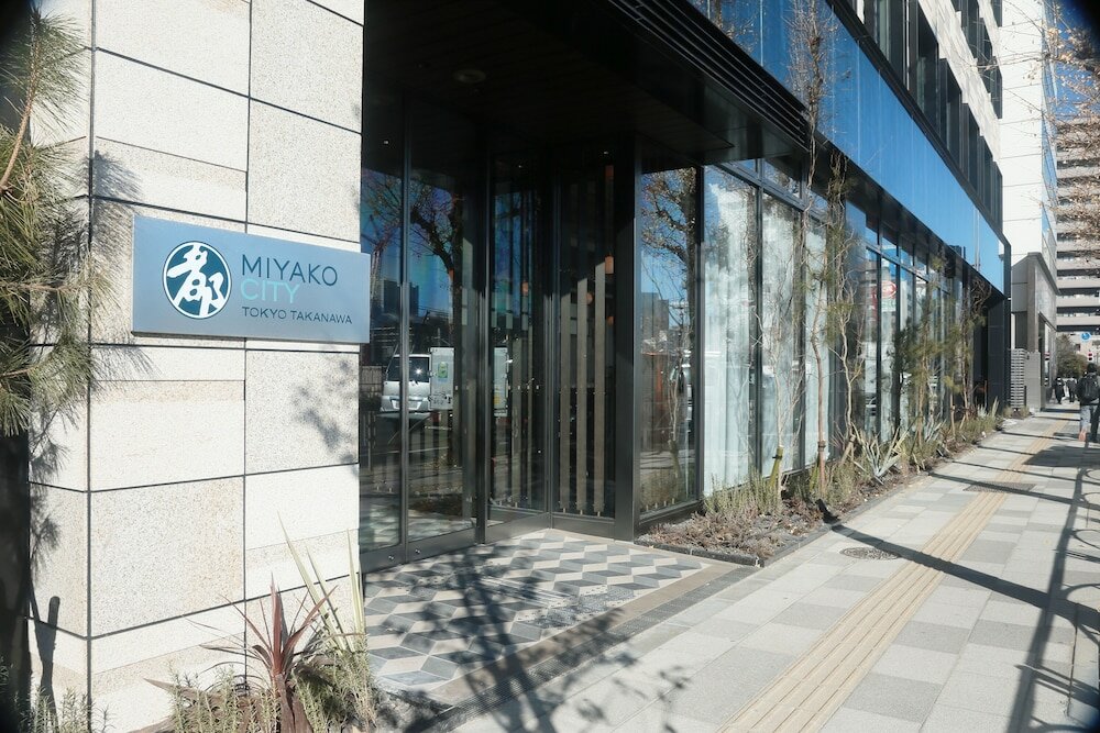Фото Отель Miyako City Tokyo Takanawa