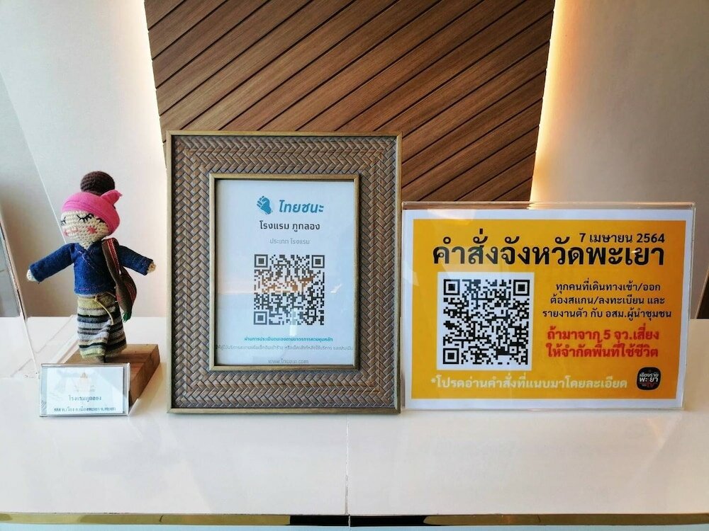 Фото Phuglong Hotel