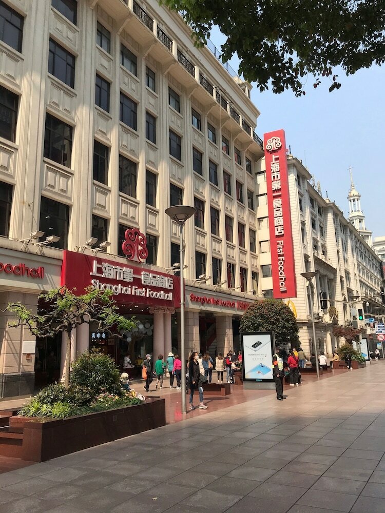 Фото Radisson Collection Hotel Hyland Shanghai