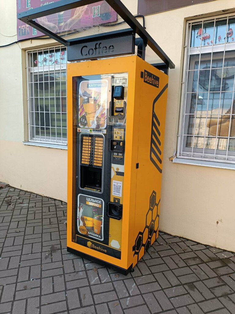 Coffee machine Beehive, Vitebsk, photo