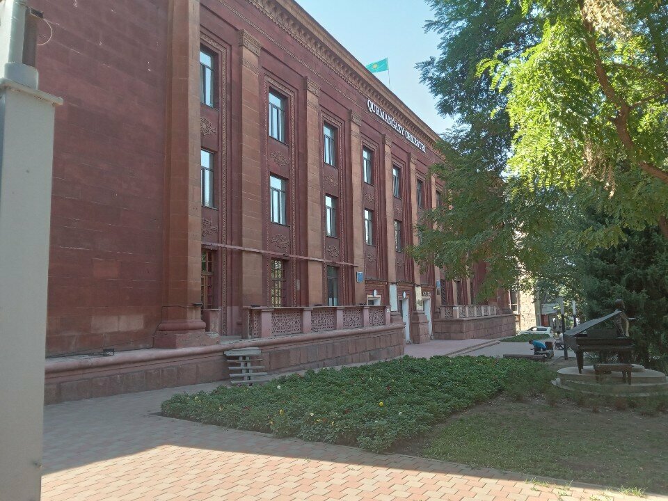 Orchestra Kazakh National Orchestra of Folk Instruments named after Kurmangazy, Almaty, photo