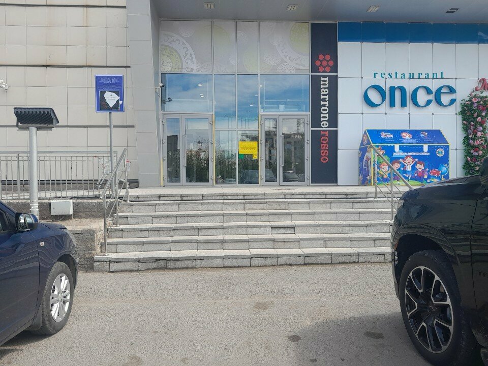 Prayer room Namazkhana, Astana, photo