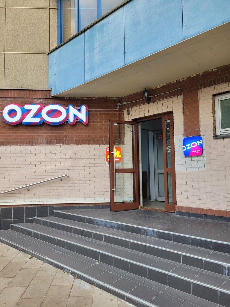 Point of delivery Авито, Zelenograd, photo