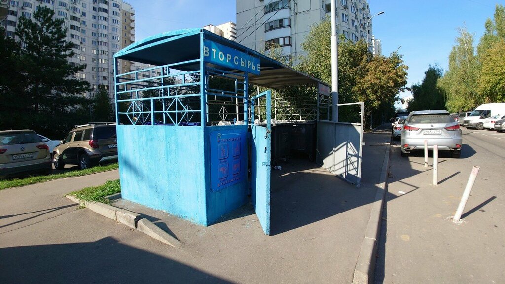 Trash and garbage disposal area Waste sorting, Moscow, photo