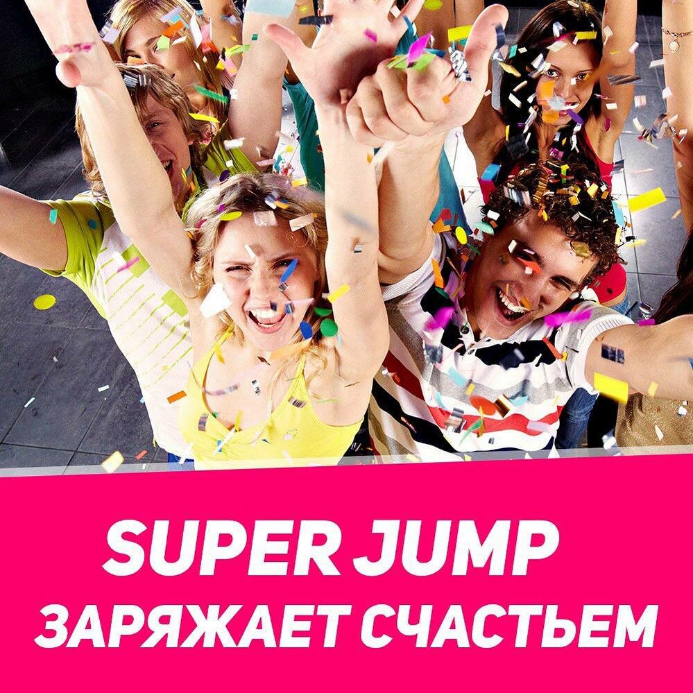 Courses and master classes Super Jump, Astana, photo