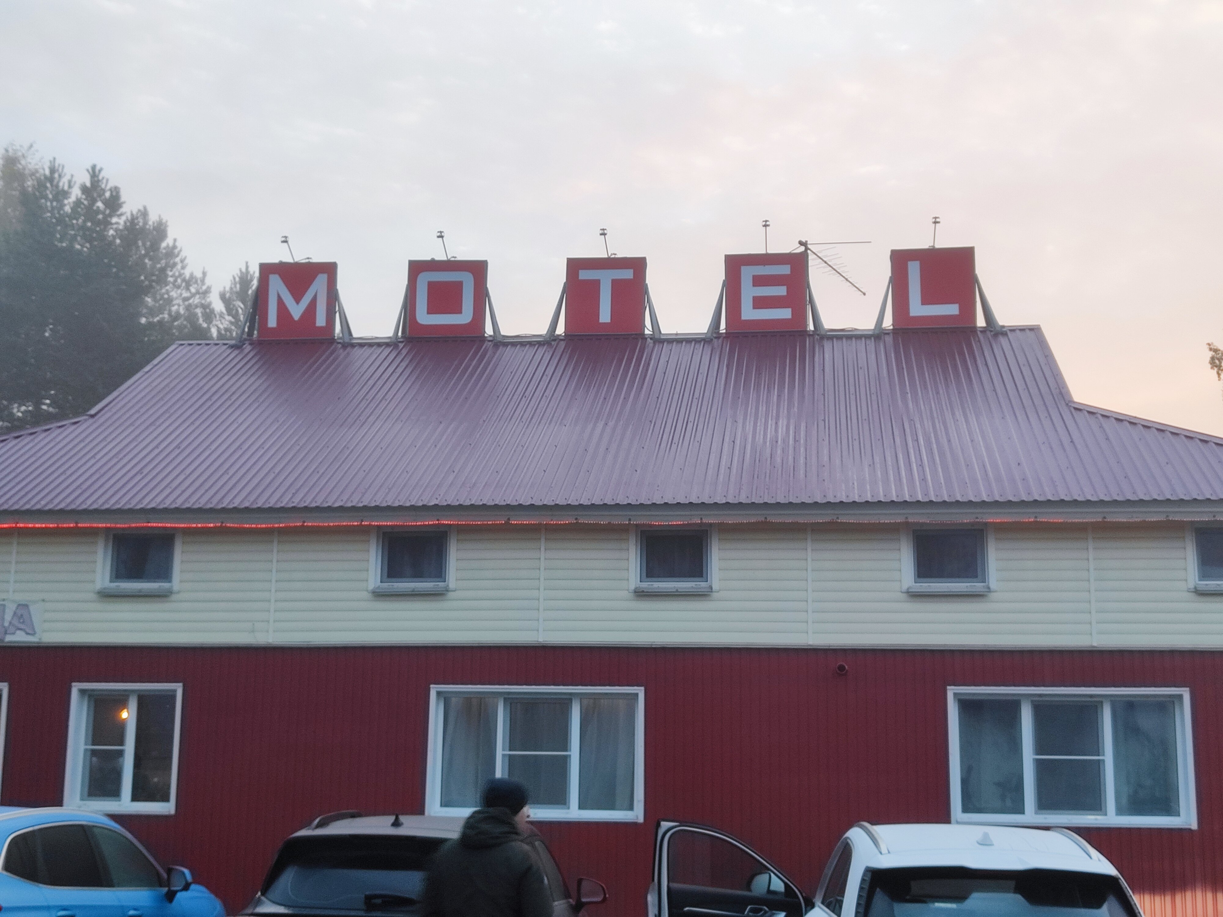 Фото Гостиница Половина