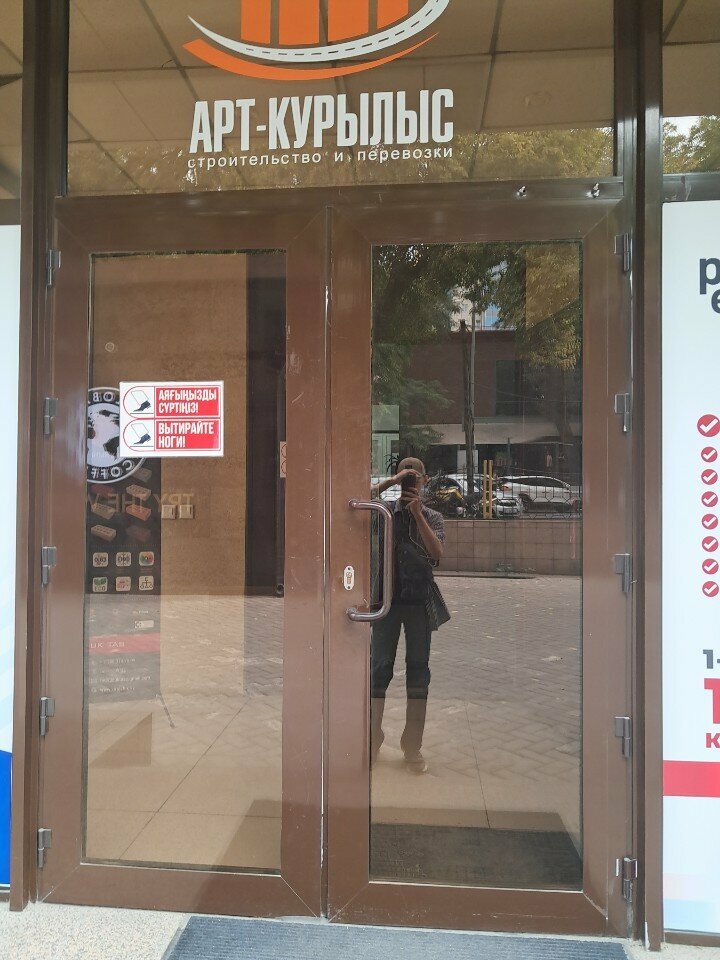 Air cargo Gruzchikov Service, Chimkent, photo