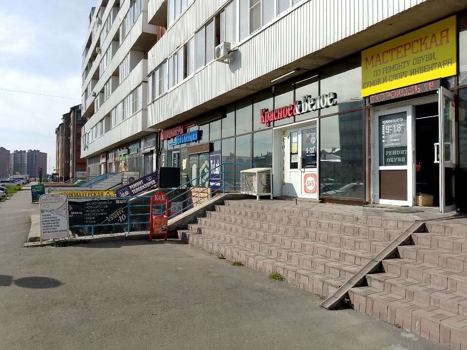 Фото Родина