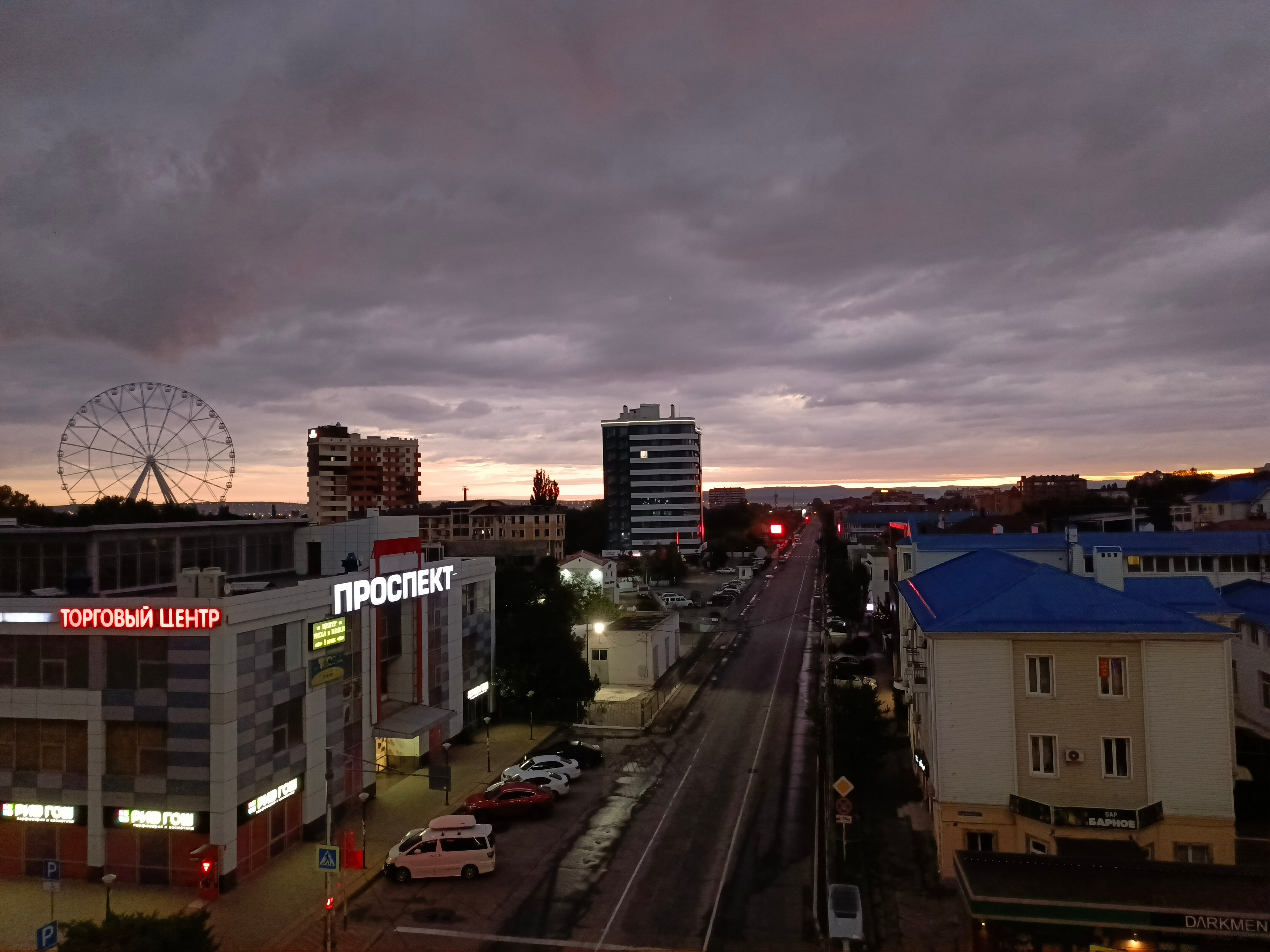 Фото Гавана