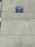 4Dentist.ru (Kamennoostrovskiy Avenue, 37), stomatoloji materiallar və avadanlıq