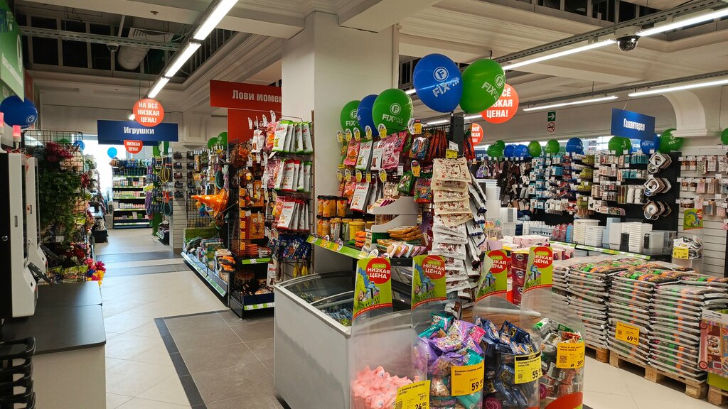 Discounter Fix Price, Tambov, photo