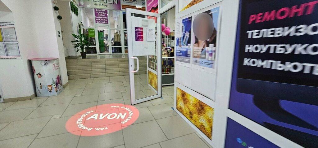 Point of delivery Avon, Lipetsk, photo