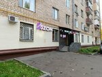 Wildberries (Timiryazevskaya Street, 14), point of delivery