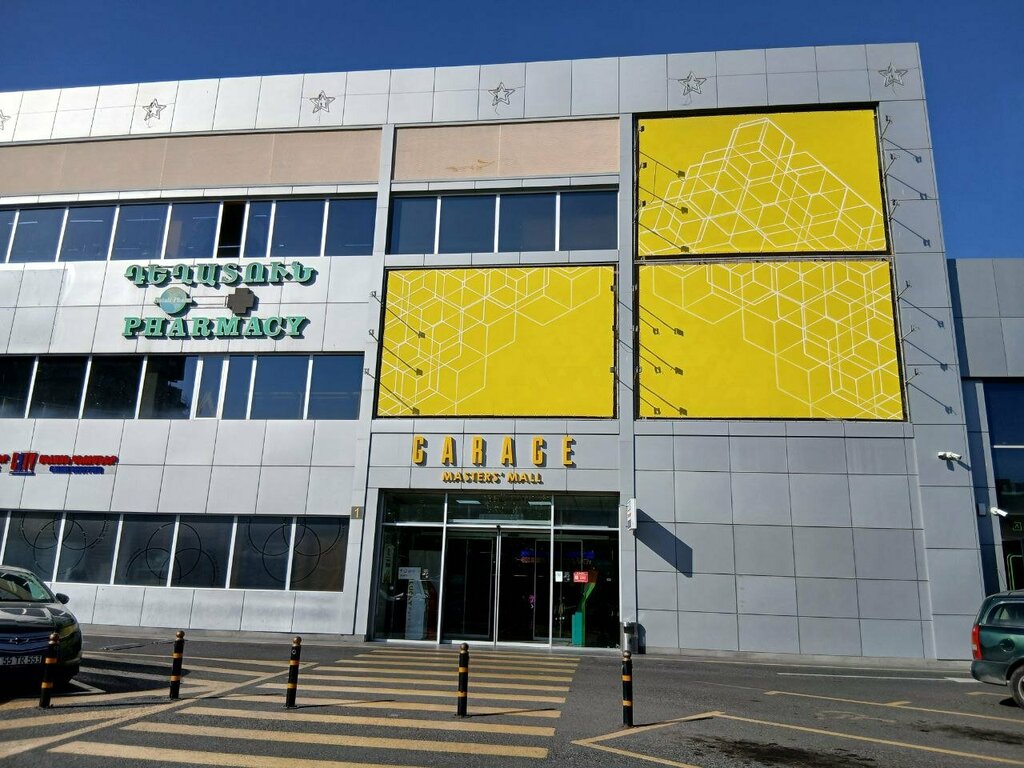 Perfume and cosmetics shop Michel cosmetics, Yerevan, photo