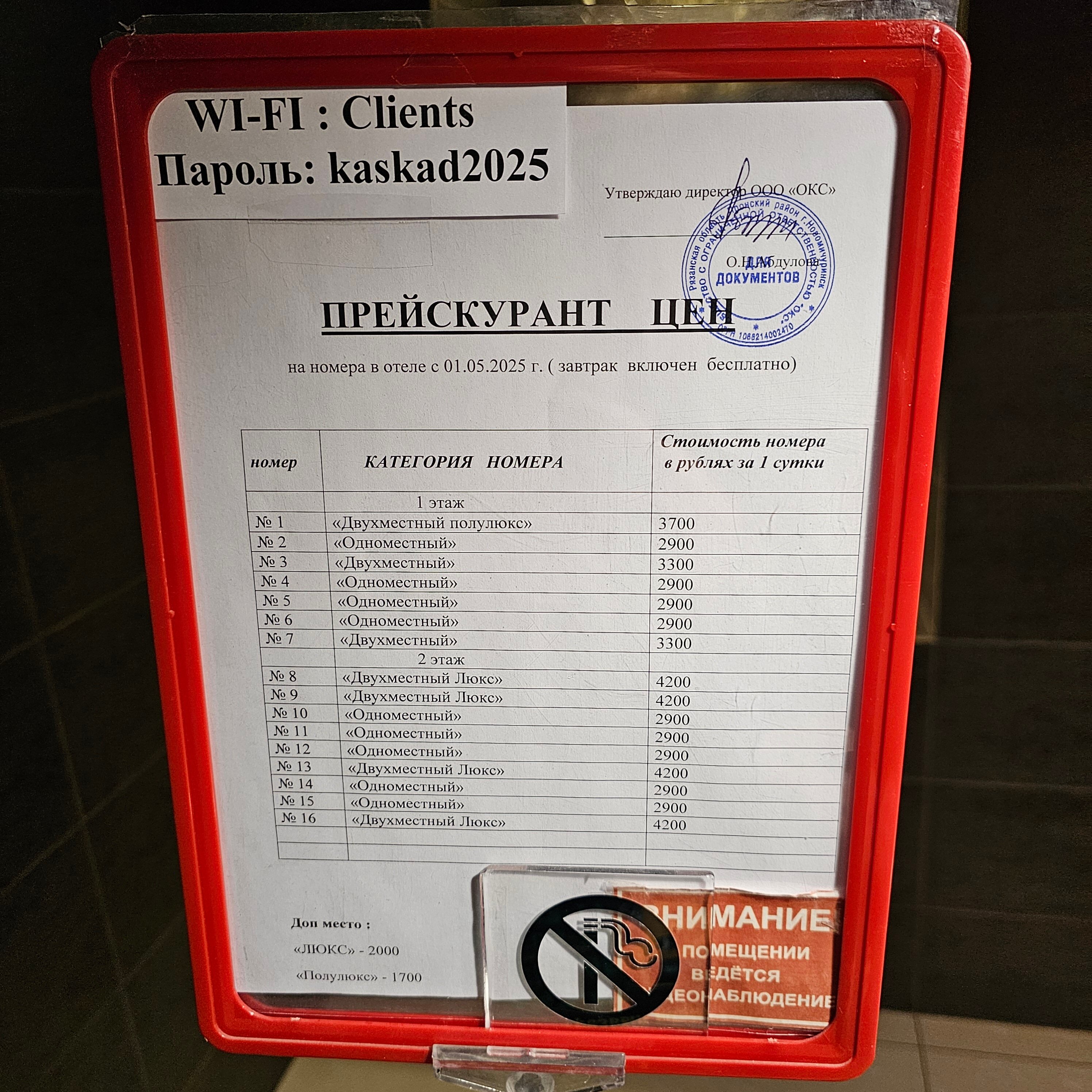 Фото Каскад