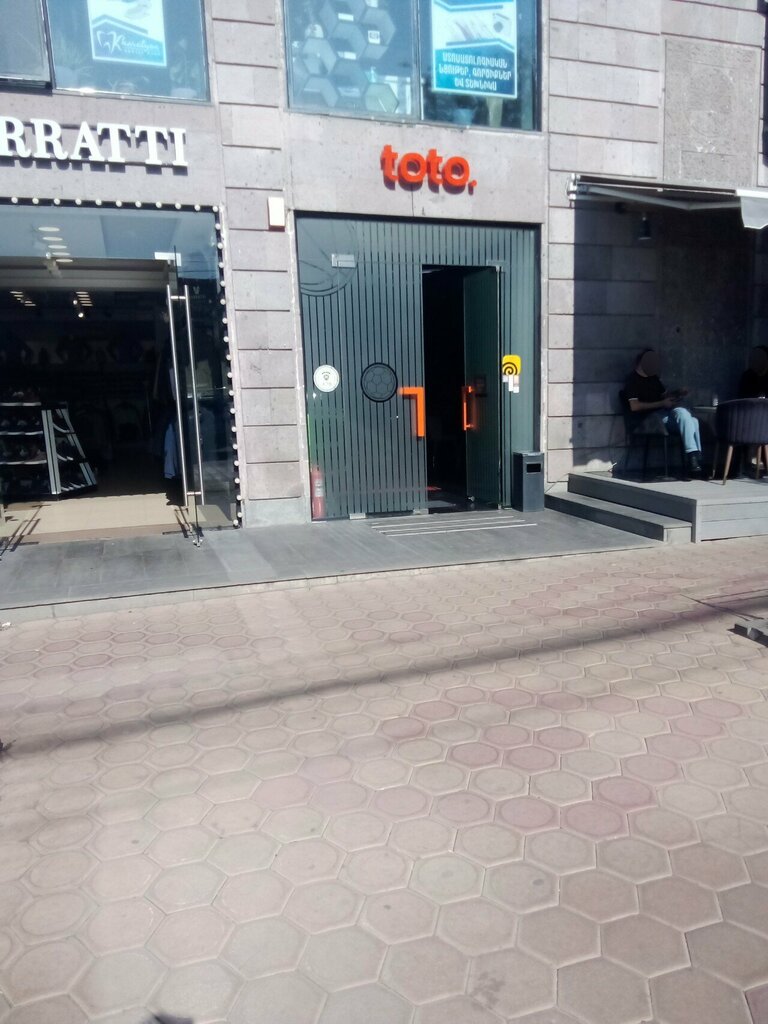 Payment terminal Telcell, Yerevan, photo