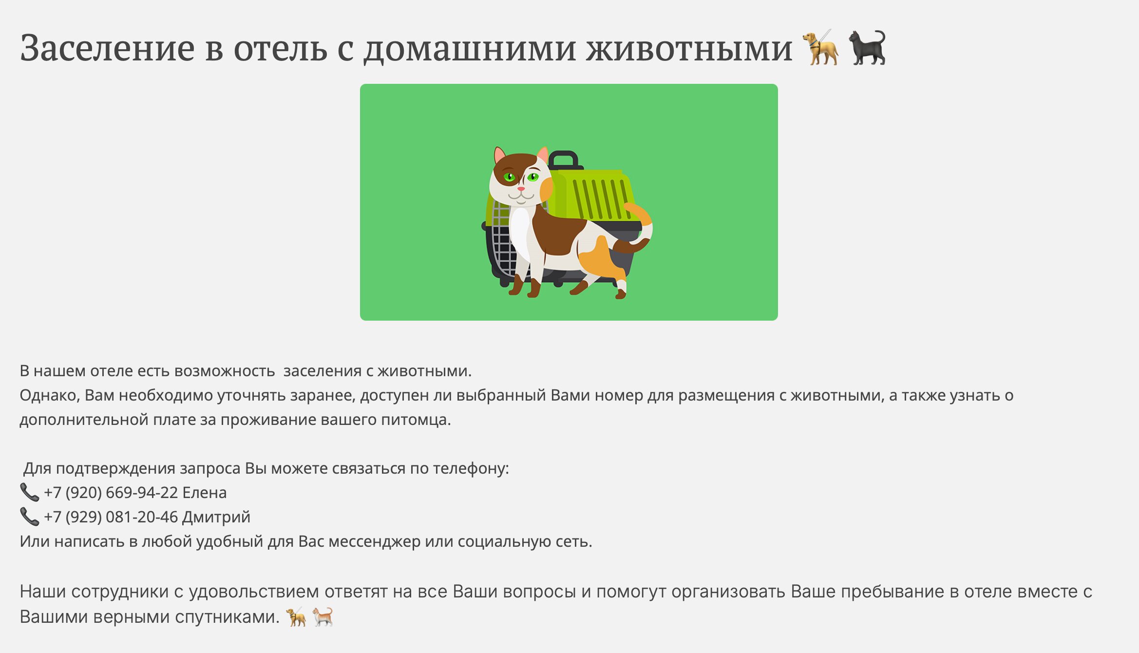 Фото Апарт-отель Б. Б.