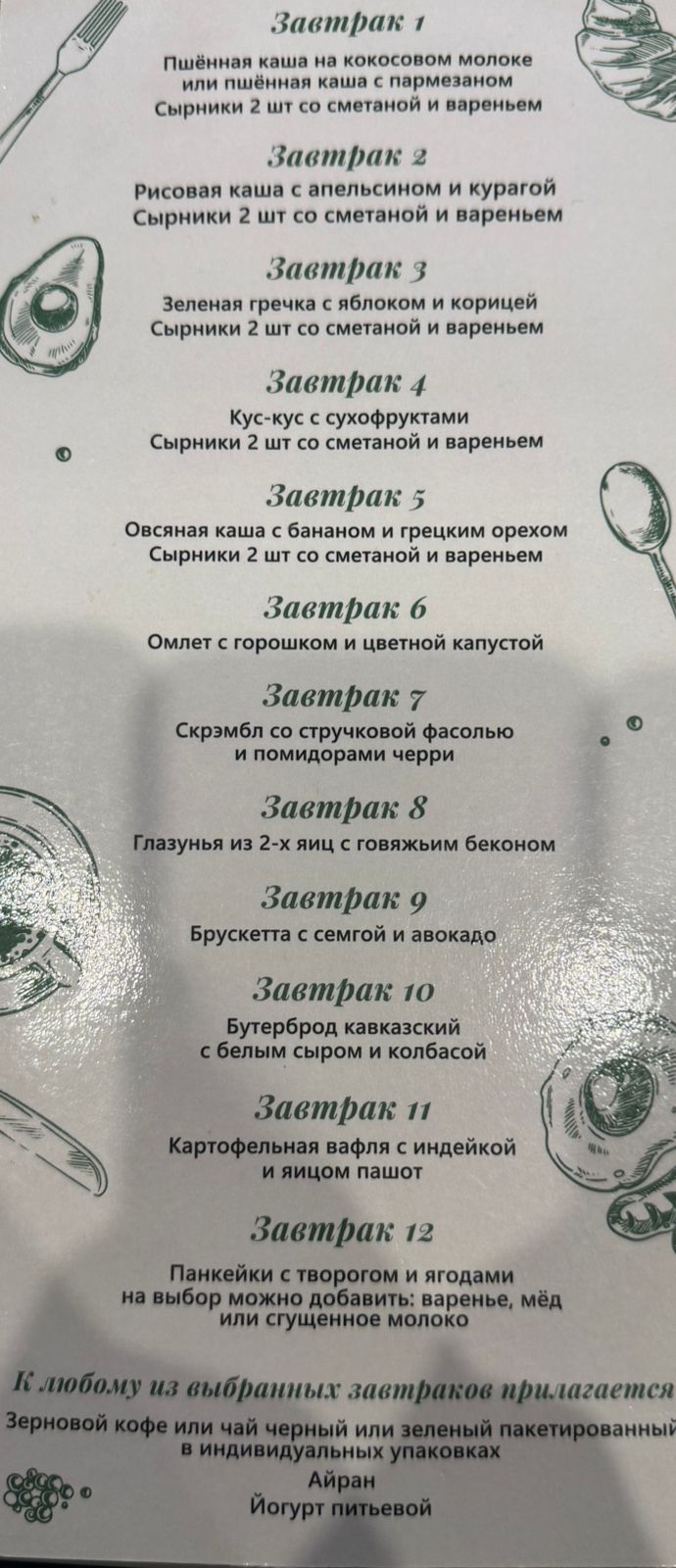 Фото Город N