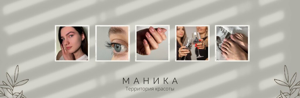 Beauty salon Manika, Tula, photo