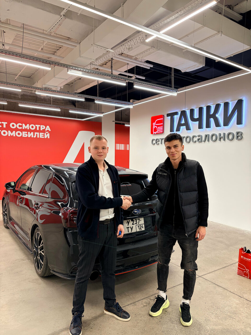 photo Тачки