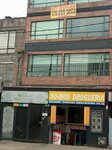 So-mos Drogueria (Bogotá, Calle 25, 37-16), pharmacy