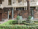 Felici (Abovyan Street, 26), shoe store