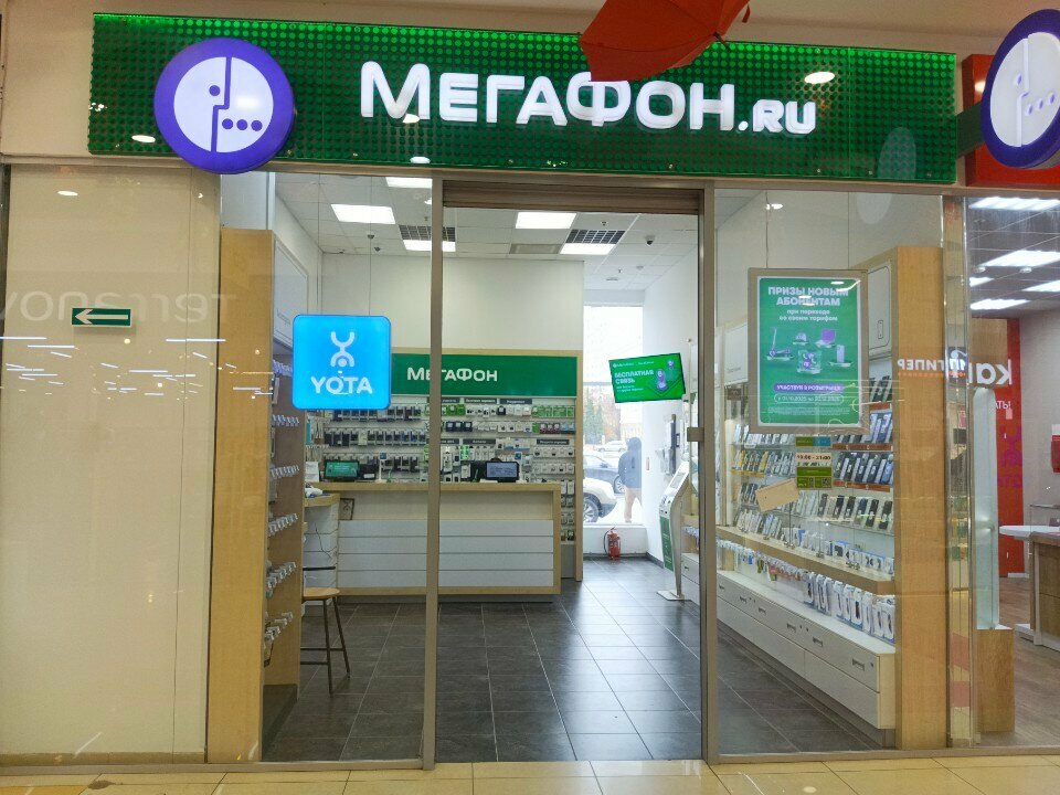 Money transfers Unistream, Orel, photo