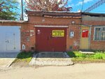 Автомастерская (40 let Pobedy Street, 2/1), auto electrics repair