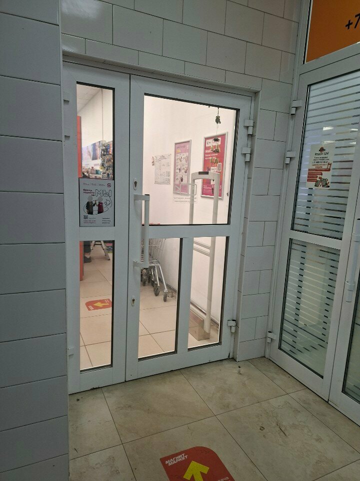 Point of delivery Магнит Маркет, Korolev, photo
