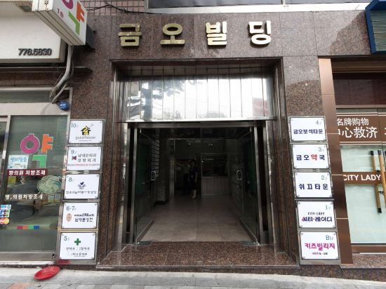 Фото 24 Guesthouse Myeongdong Town